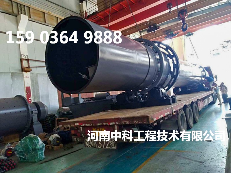 復(fù)合木屑烘干機(jī)